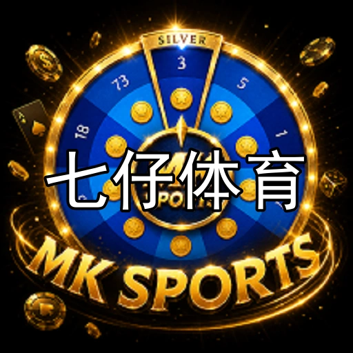 七仔体育